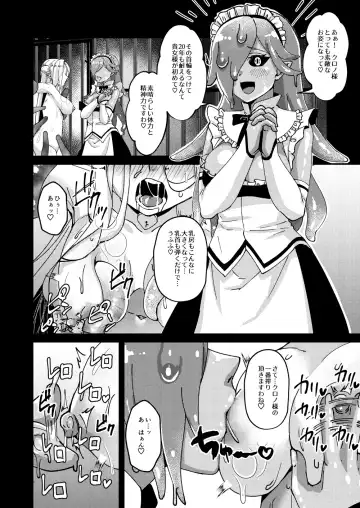 [Bangetsu Setsuka] Onna Kishi Kurono Kairaku Ochi Choukyouki Fhentai - Page 22