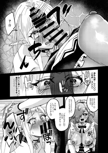 [Bangetsu Setsuka] Onna Kishi Kurono Kairaku Ochi Choukyouki Fhentai - Page 51