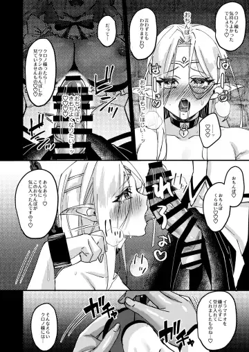 [Bangetsu Setsuka] Onna Kishi Kurono Kairaku Ochi Choukyouki Fhentai - Page 54