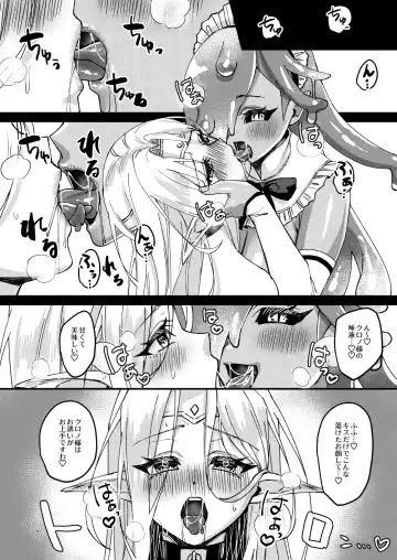 [Bangetsu Setsuka] Onna Kishi Kurono Kairaku Ochi Choukyouki Fhentai - Page 56