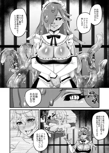 [Bangetsu Setsuka] Onna Kishi Kurono Kairaku Ochi Choukyouki Fhentai - Page 6