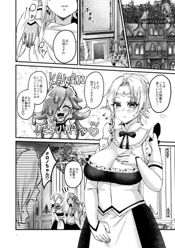 [Bangetsu Setsuka] Onna Kishi Kurono Kairaku Ochi Choukyouki Fhentai - Page 70