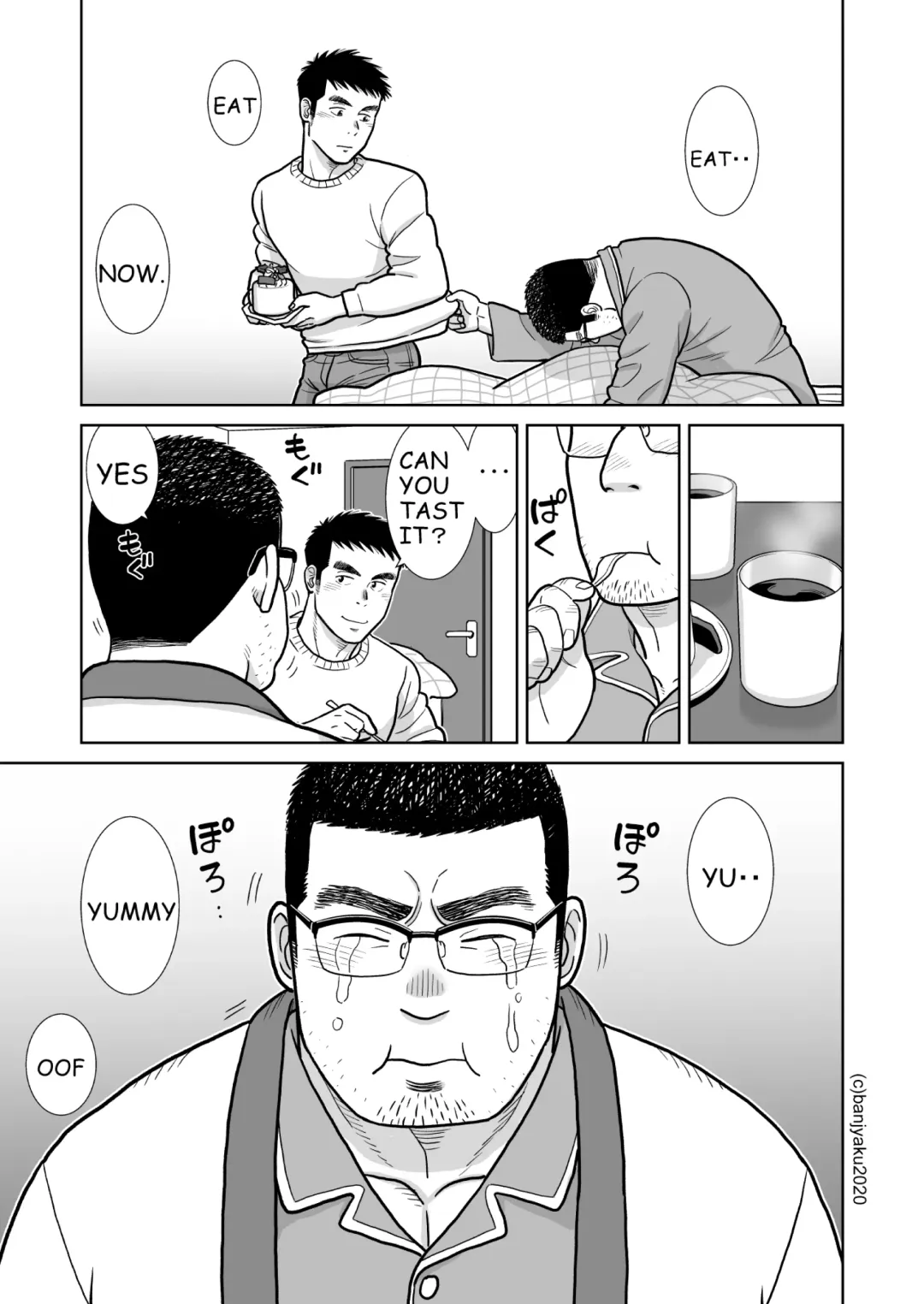 [Banjaku] Christmas at age 35 Fhentai - Page 25