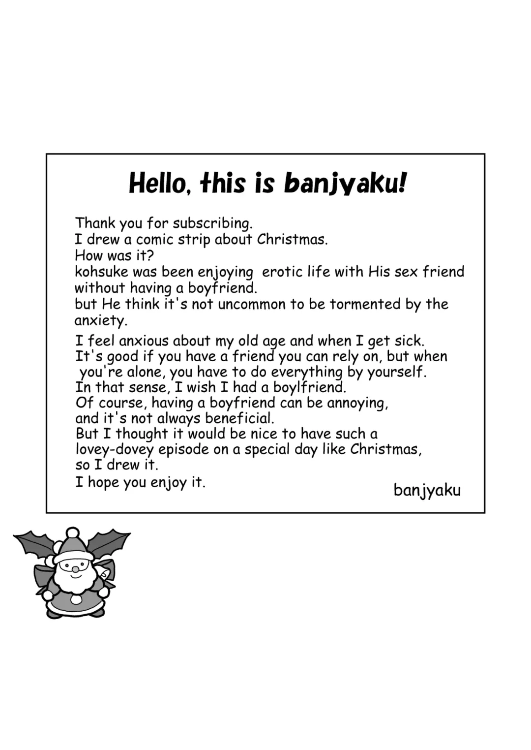 [Banjaku] Christmas at age 35 Fhentai - Page 29