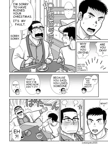 [Banjaku] Christmas at age 35 Fhentai - Page 26