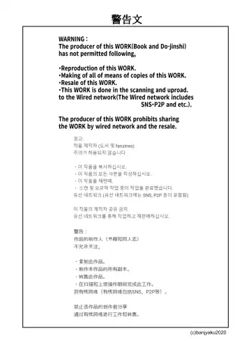 [Banjaku] Christmas at age 35 Fhentai - Page 32