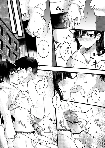 [Seijin] Kanojo ni Gomu Shinakuteiiyo to Iwareta Fhentai.net - Page 13