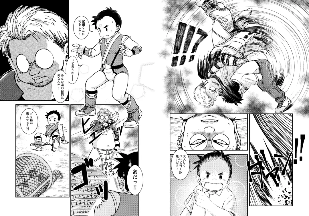 BATTLE MODE! Fhentai - Page 19