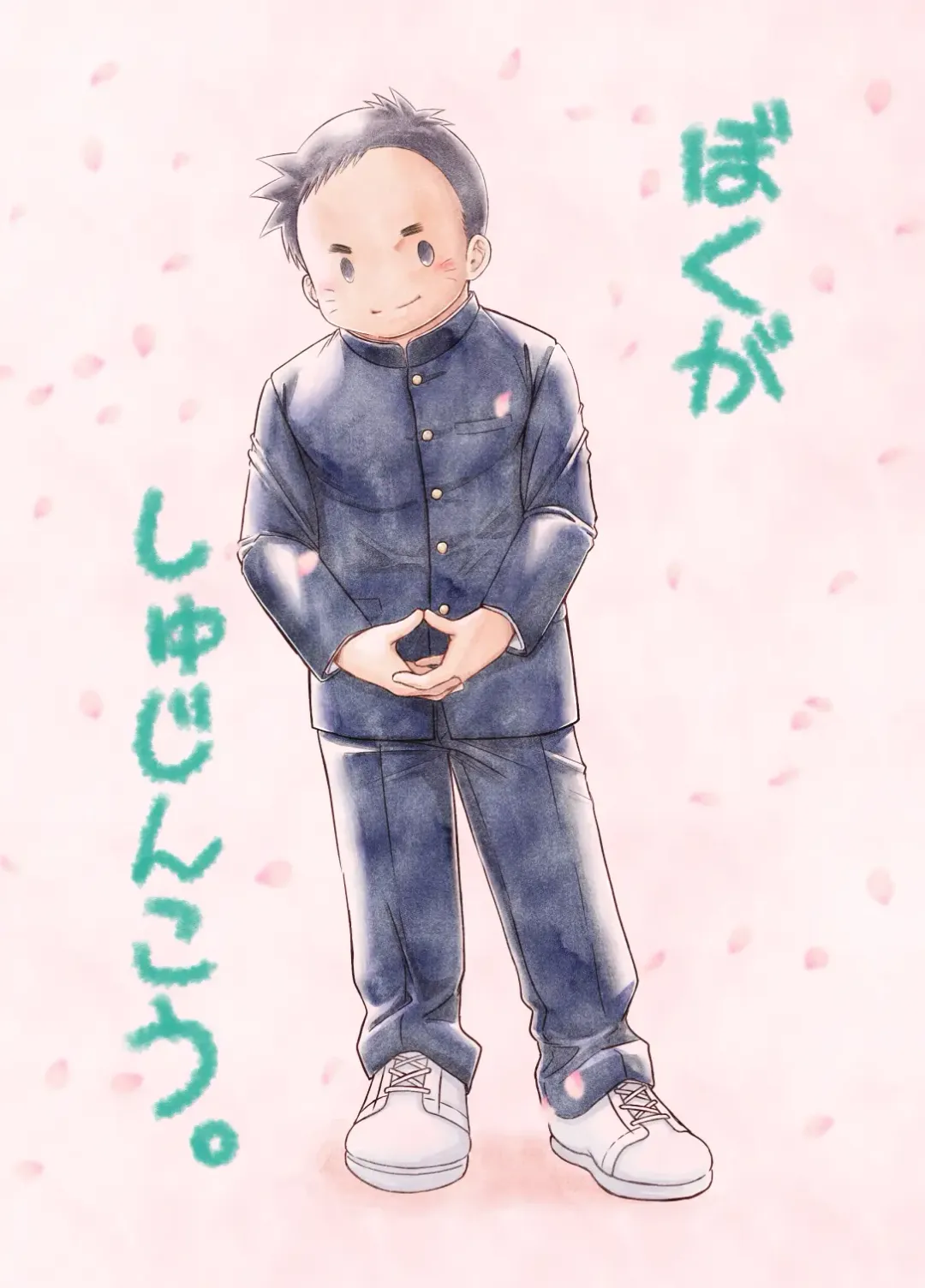 BATTLE MODE! Fhentai - Page 2