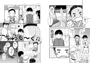 BATTLE MODE! Fhentai - Page 13