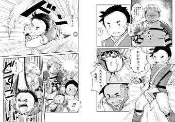 BATTLE MODE! Fhentai - Page 20