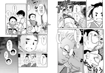 BATTLE MODE! Fhentai - Page 23