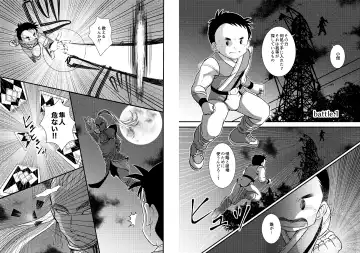 BATTLE MODE! Fhentai - Page 4