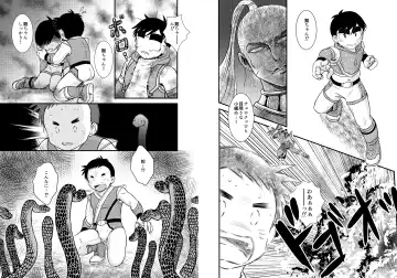 BATTLE MODE! Fhentai - Page 5