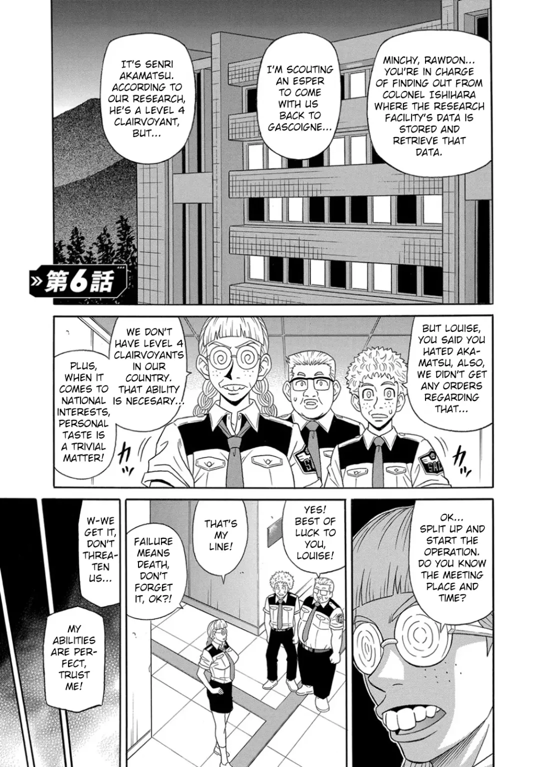 [Ozaki Akira] Ero Sukebe Power! E.S.P.! Vol.1 Fhentai - Page 110