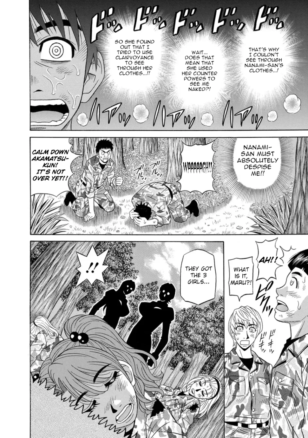 [Ozaki Akira] Ero Sukebe Power! E.S.P.! Vol.1 Fhentai - Page 153