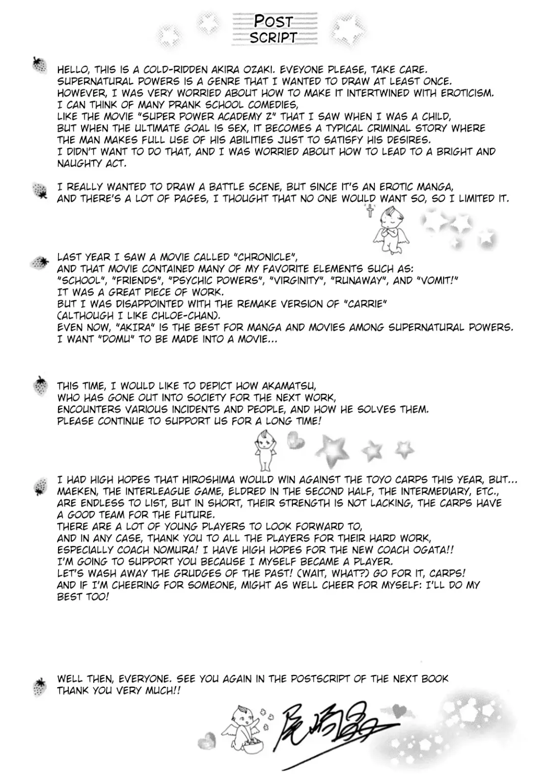 [Ozaki Akira] Ero Sukebe Power! E.S.P.! Vol.1 Fhentai - Page 192