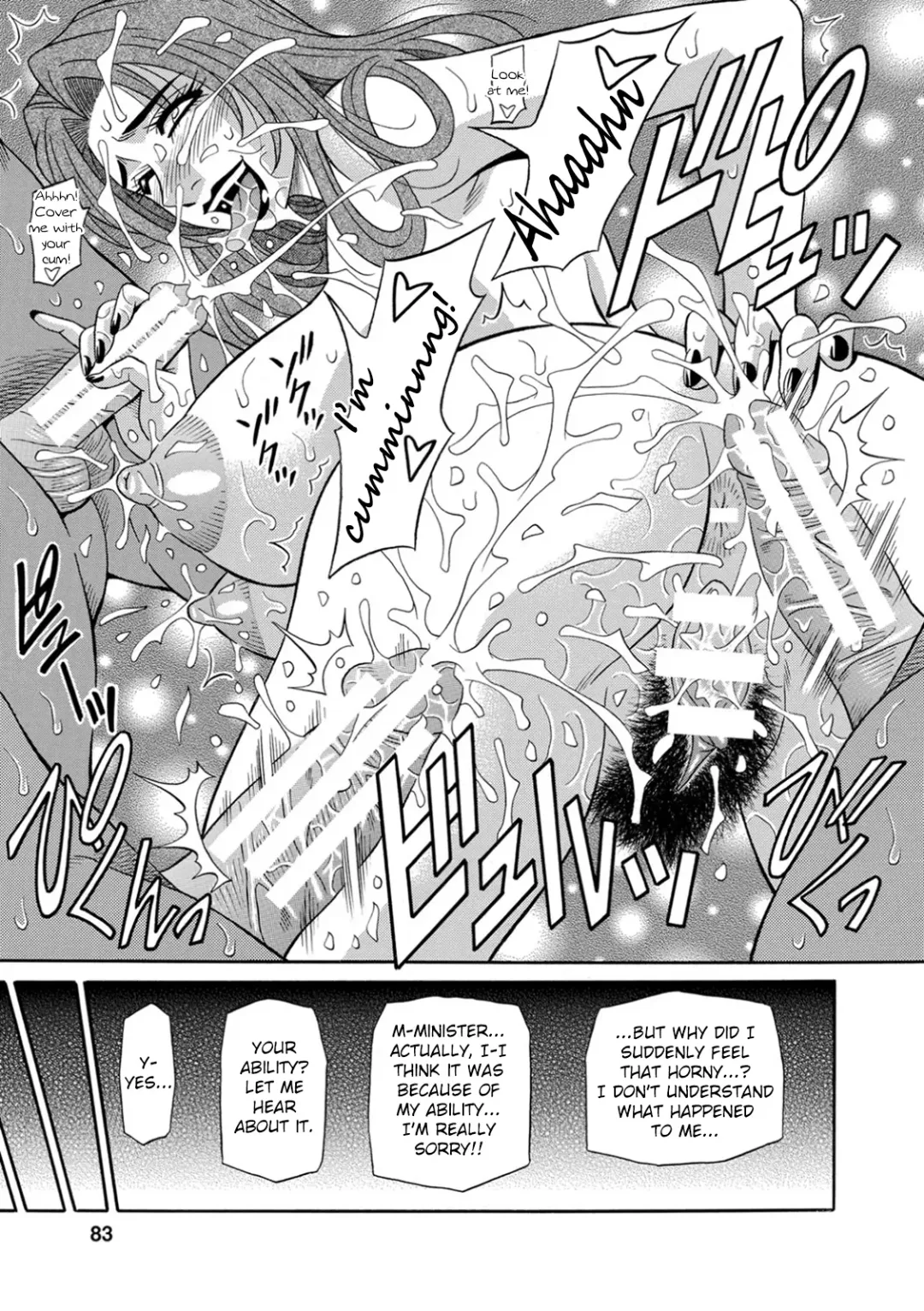 [Ozaki Akira] Ero Sukebe Power! E.S.P.! Vol.1 Fhentai - Page 86