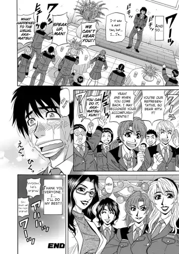 [Ozaki Akira] Ero Sukebe Power! E.S.P.! Vol.1 Fhentai.net - Page 190