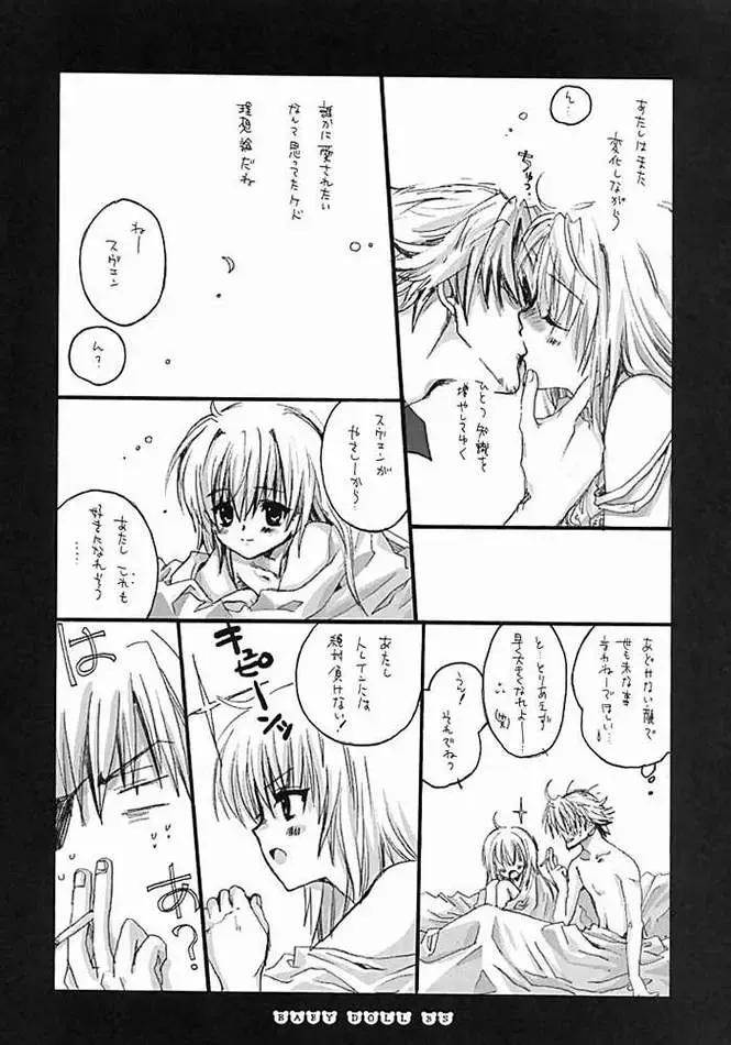 [Inugami Naoyuki] Baby Doll Fhentai - Page 30