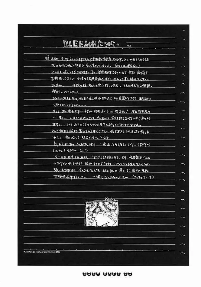 [Inugami Naoyuki] Baby Doll Fhentai - Page 44