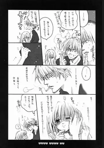 [Inugami Naoyuki] Baby Doll Fhentai - Page 14