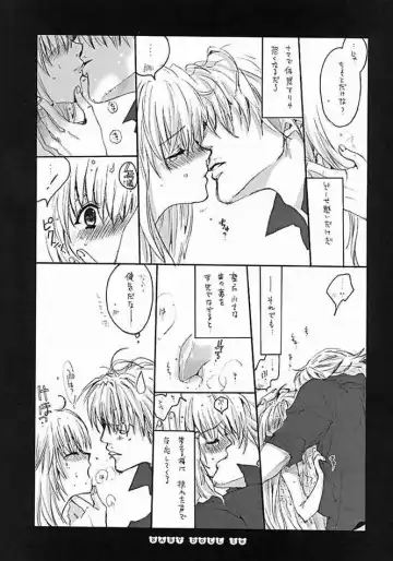 [Inugami Naoyuki] Baby Doll Fhentai - Page 15