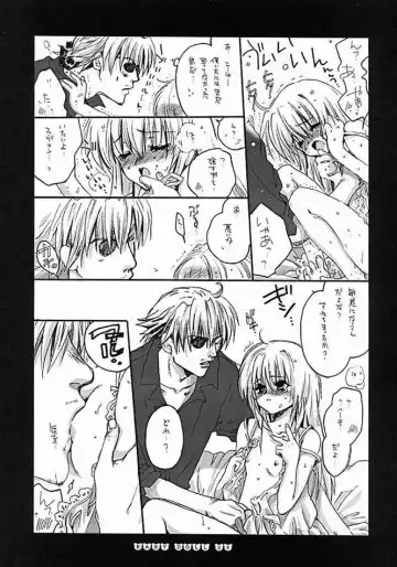 [Inugami Naoyuki] Baby Doll Fhentai - Page 18