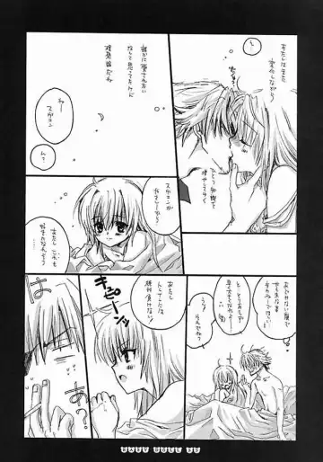 [Inugami Naoyuki] Baby Doll Fhentai - Page 30