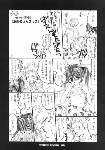 [Inugami Naoyuki] Baby Doll Fhentai - Page 36