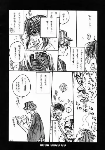 [Inugami Naoyuki] Baby Doll Fhentai - Page 43