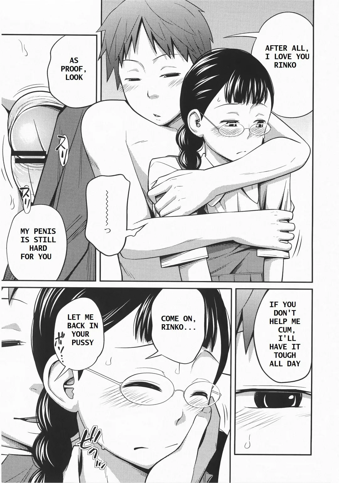 [Tsubaki Jushirou] Secret Morning Fhentai - Page 21