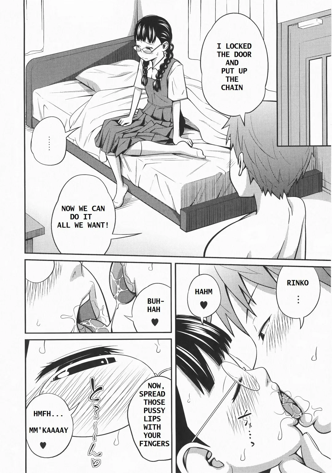 [Tsubaki Jushirou] Secret Morning Fhentai - Page 22