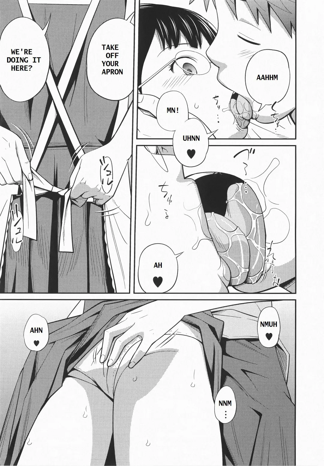 [Tsubaki Jushirou] Secret Morning Fhentai - Page 9