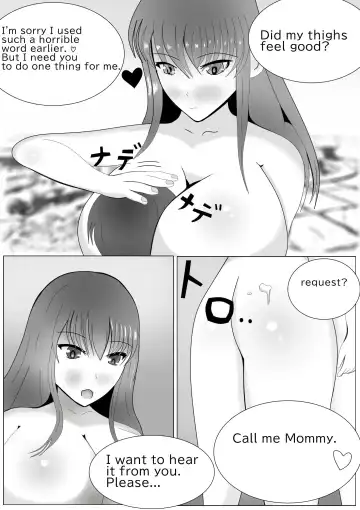 Choice To Succubus Fhentai - Page 6