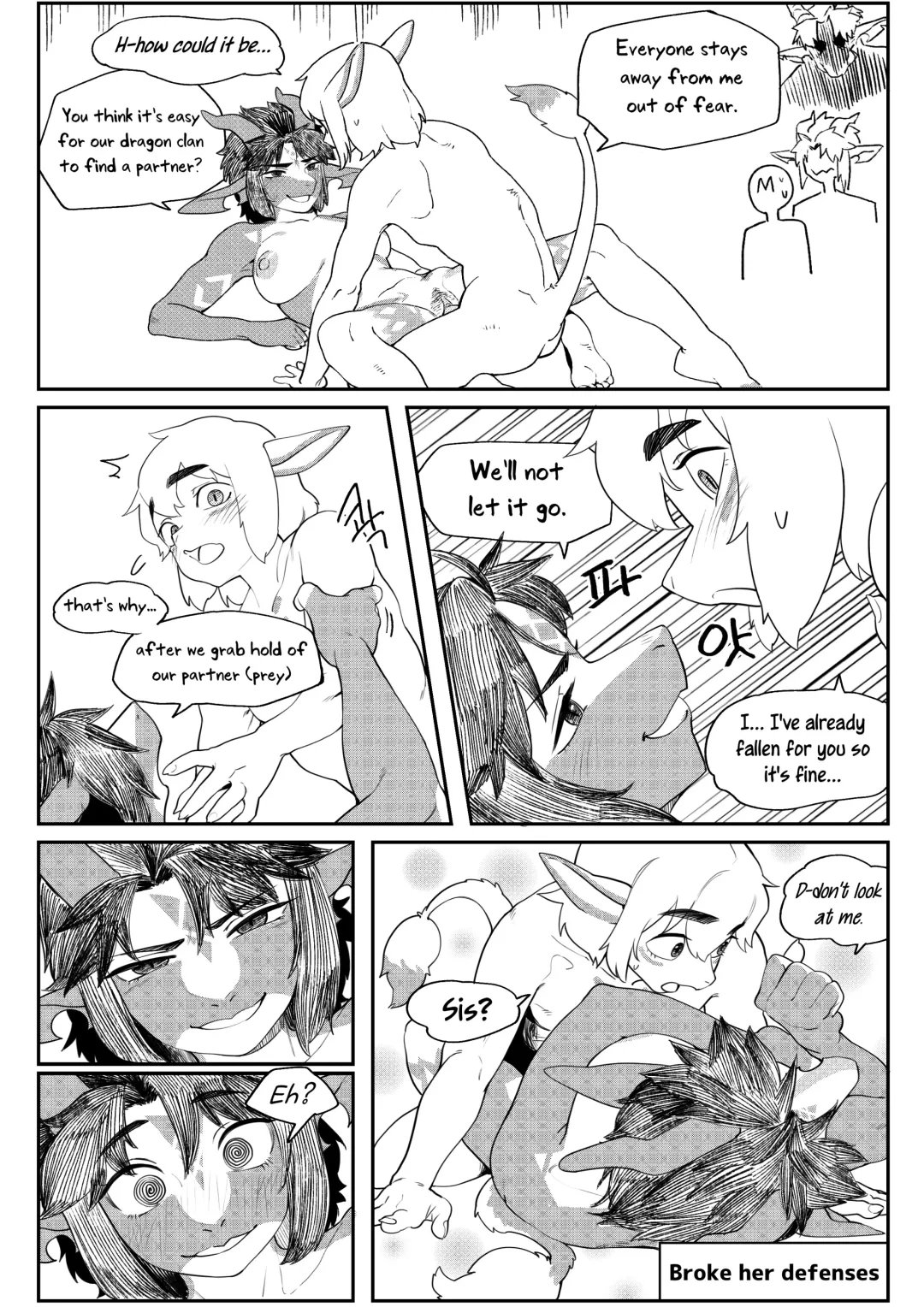 [Gudl] Friendly Neighbor (uncensored) Fhentai - Page 12