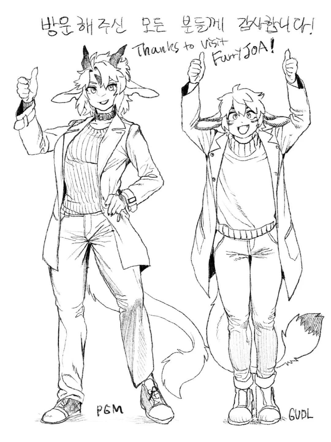 [Gudl] Friendly Neighbor (uncensored) Fhentai - Page 20