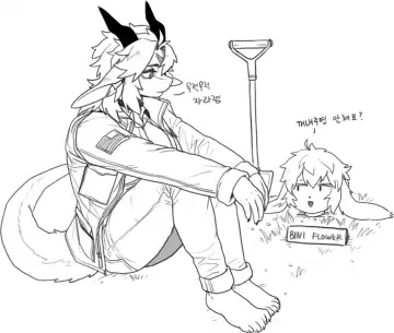 [Gudl] Friendly Neighbor (uncensored) Fhentai - Page 28