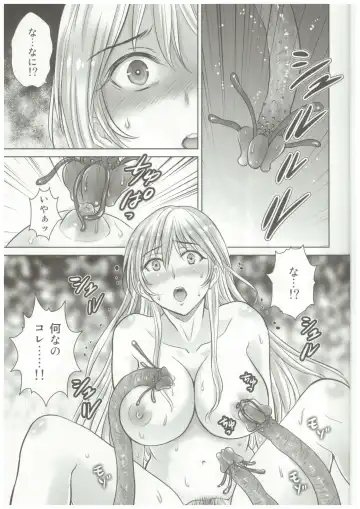 [Hoshiduki Melon] Shokushu ojo no zetsubo Fhentai.net - Page 4