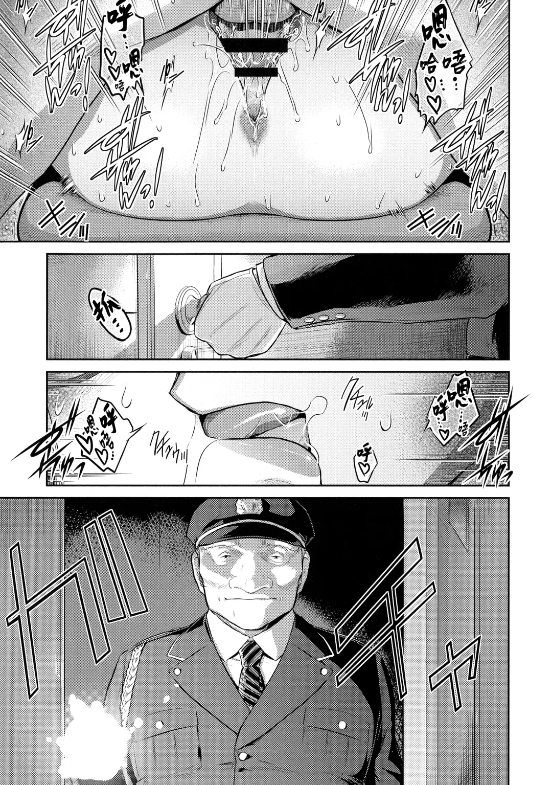 [Kokonoki Nao] Kachou Shima Mizuho Fhentai - Page 11