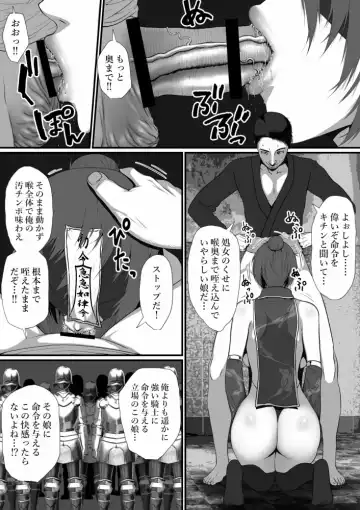 [Jii] せっかく異世界転生したのに死霊術師だったからエロエロキョンシー造ってお世話係にしたった1 Fhentai - Page 10