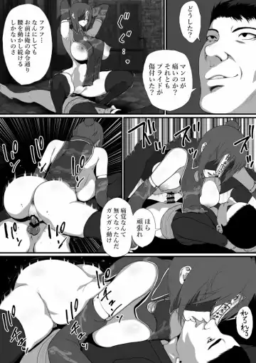 [Jii] せっかく異世界転生したのに死霊術師だったからエロエロキョンシー造ってお世話係にしたった1 Fhentai - Page 14