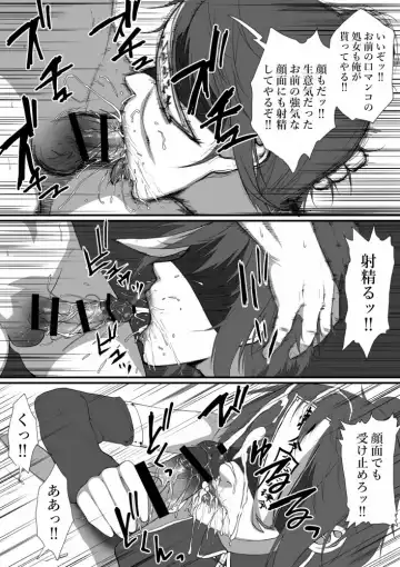 [Jii] せっかく異世界転生したのに死霊術師だったからエロエロキョンシー造ってお世話係にしたった1 Fhentai - Page 20