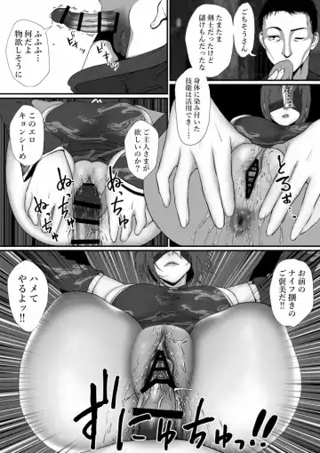 [Jii] せっかく異世界転生したのに死霊術師だったからエロエロキョンシー造ってお世話係にしたった1 Fhentai - Page 28