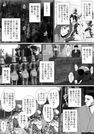 [Jii] せっかく異世界転生したのに死霊術師だったからエロエロキョンシー造ってお世話係にしたった1 Fhentai - Page 6