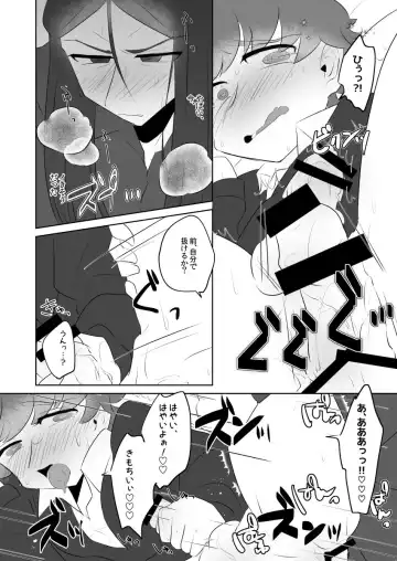 [Nakagawa] Sensei Dakedo Goui Sae Areba Kankei Nai yo ne Fhentai.net - Page 10