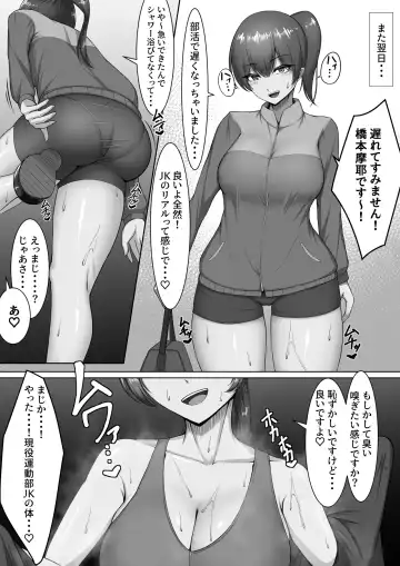 [Mikage] Bakunyuu Seifuku Bishoujo o "Muryou"' de "Nanji" demo "Nando" demo Yoberu Kenri Fhentai.net - Page 9