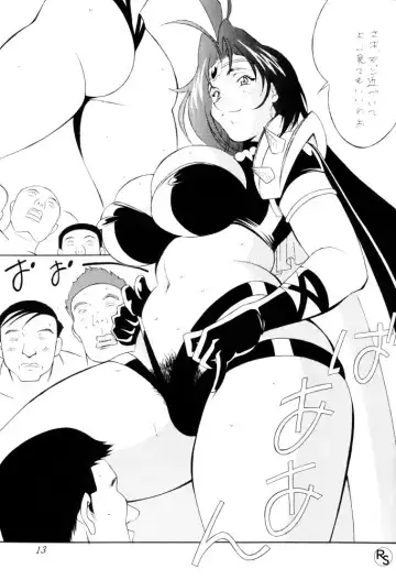 [H-h - Honjou Hiroshi] BODY BODY Fhentai - Page 13