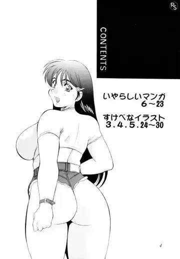 [H-h - Honjou Hiroshi] BODY BODY Fhentai - Page 3