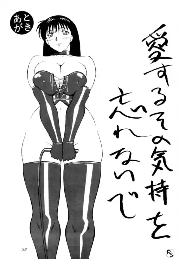 [H-h - Honjou Hiroshi] BODY BODY Fhentai - Page 34